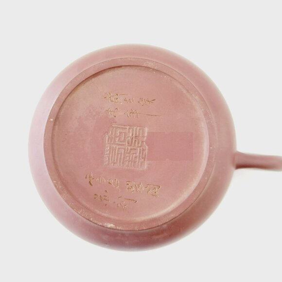 Chinese Yixing Clay Teapot, Carved Figural Design Burnished Purple Clay 10fl. oz - Picture 8 of 16